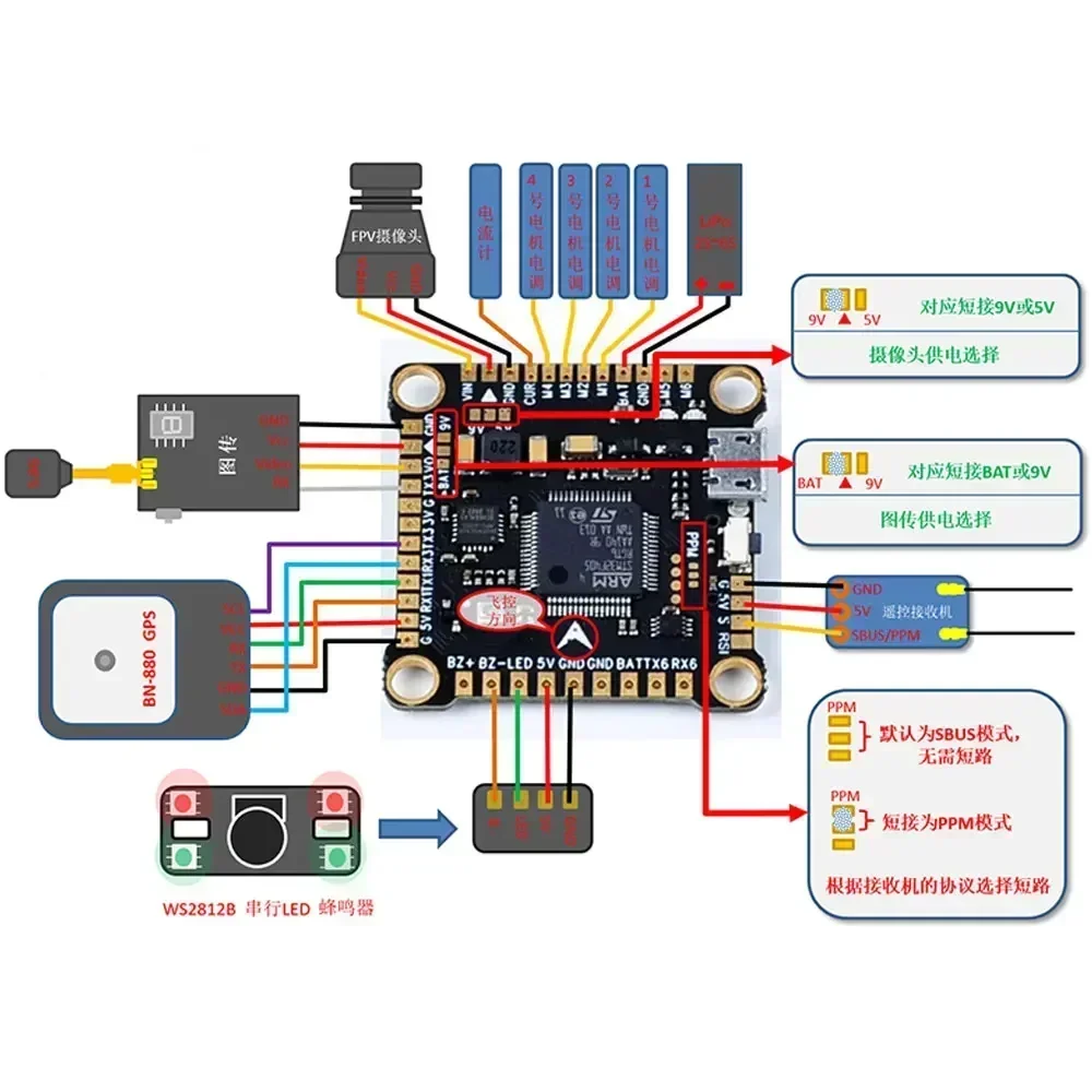 F4V3S F4 V3S Plus FC Uçuş Kont - Betaflight Fc F4 incelemesi ve fiyatı