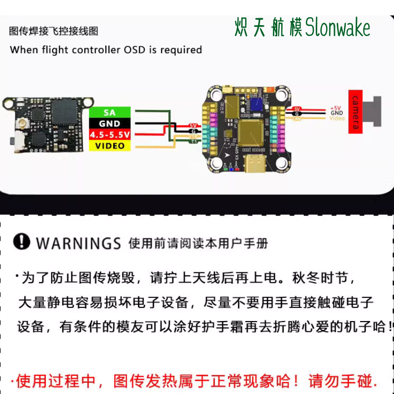 Slonwake 5.8G 48CH FPV Verici  - Fpv Drone Frame incelemesi ve fiyatı